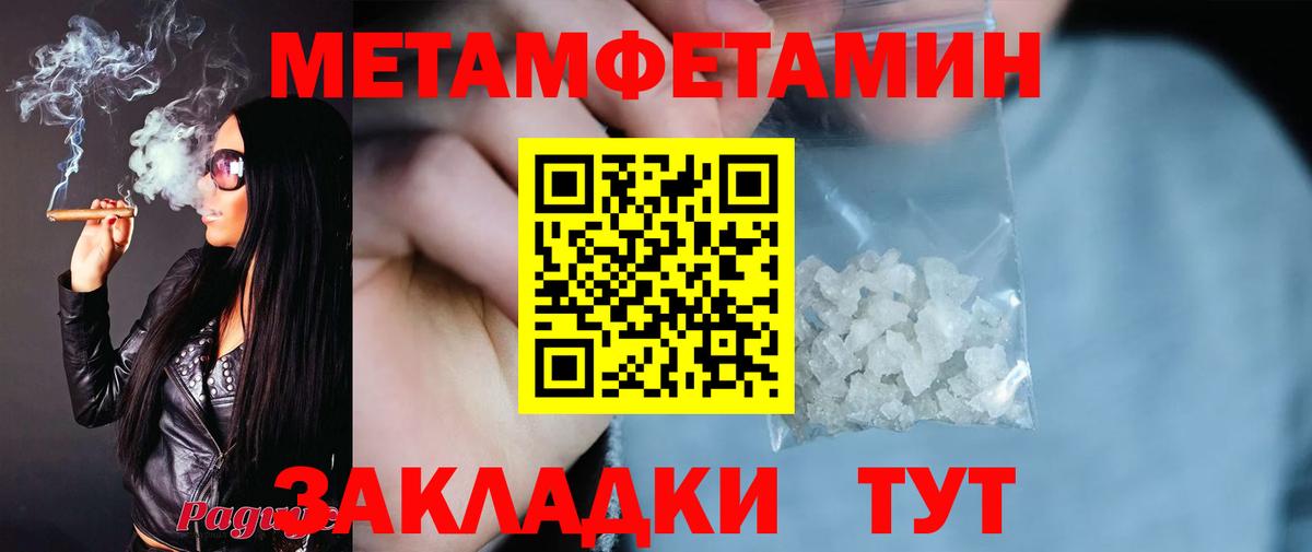 Горячий Ключ  АМФЕТАМИН 98%  Вход с VPN 