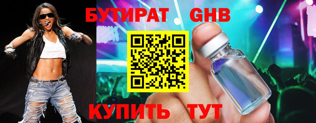 Мефедрон кристаллы  МЕТ  Марихуана  А ПВП СОЛЬ   ЭКСТАЗИ  ГАШИШ  АМФЕТАМИН   Вход с VPN  Канабис  Горячий Ключ  MDMA  Cocaine  НБОМе 