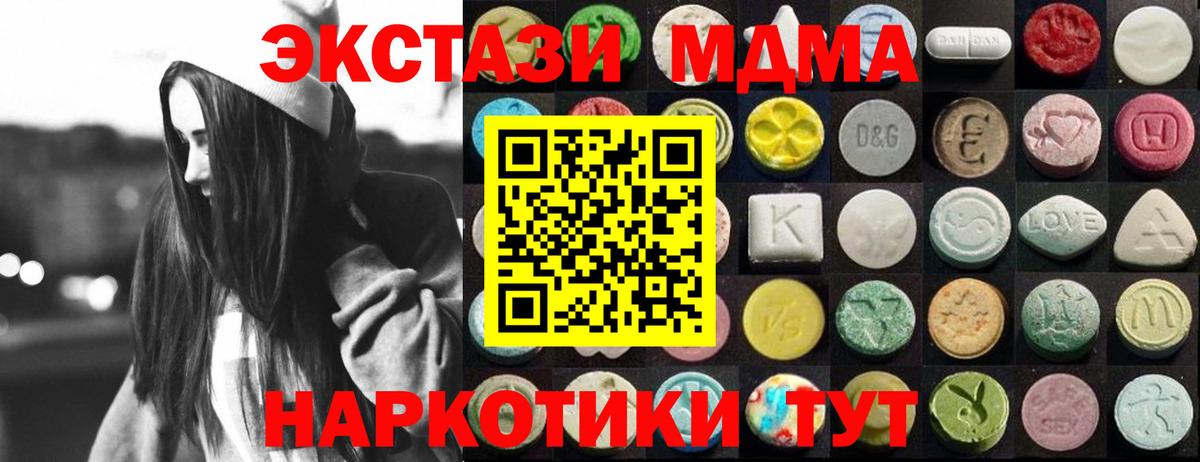 сайты даркнета как зайти  Ecstasy VHQ  Вход с VPN  Горячий Ключ  Экстази ешки 