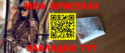 мяу мяу мука Кумертау