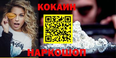 мефедрон Кунгур