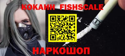 мефедрон Кунгур