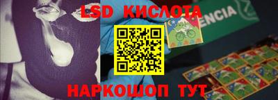 мефедрон Кунгур