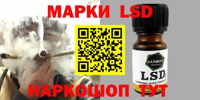 круглые Лесосибирск