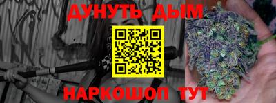 мефедрон Кунгур