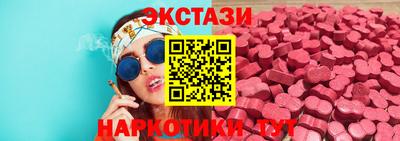 мяу мяу мука Кумертау