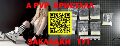 мяу мяу мука Кумертау