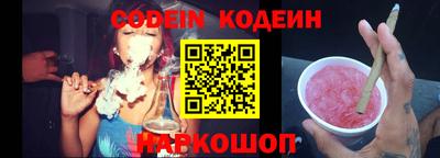 мефедрон Кунгур