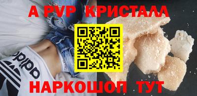 мефедрон Кунгур