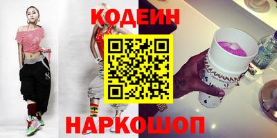 спиды Ливны