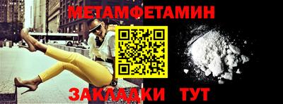 мефедрон Кунгур