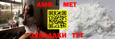 мефедрон Кунгур