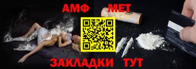 мяу мяу мука Кумертау