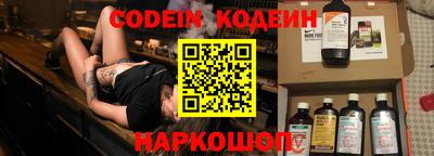 мефедрон Кунгур