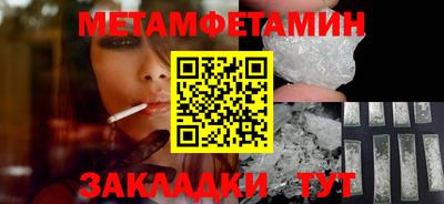 мяу мяу мука Кумертау