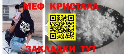 мефедрон Кунгур
