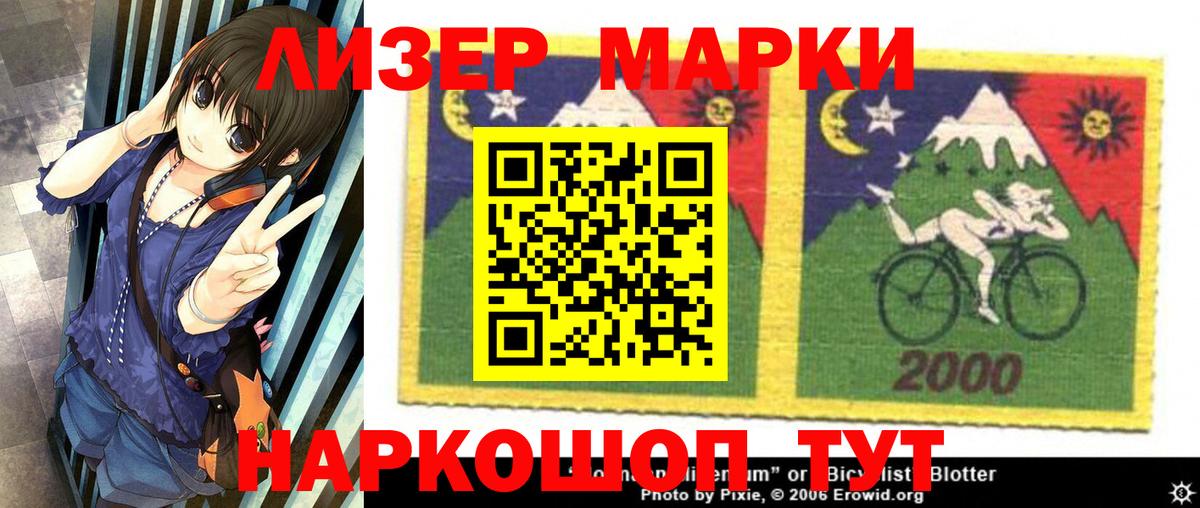 LSD-25 экстази ecstasy  LSD-25 экстази кислота  Горячий Ключ  Вход с VPN 