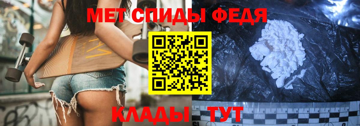 МЕТАМФЕТАМИН витя Горячий Ключ