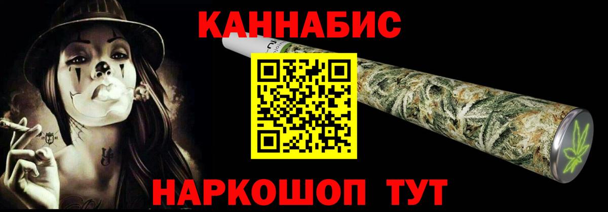Бошки Шишки сатива  Марихуана OG Kush  Горячий Ключ  Вход с VPN  Бошки марихуана план  Марихуана SATIVA & INDICA 